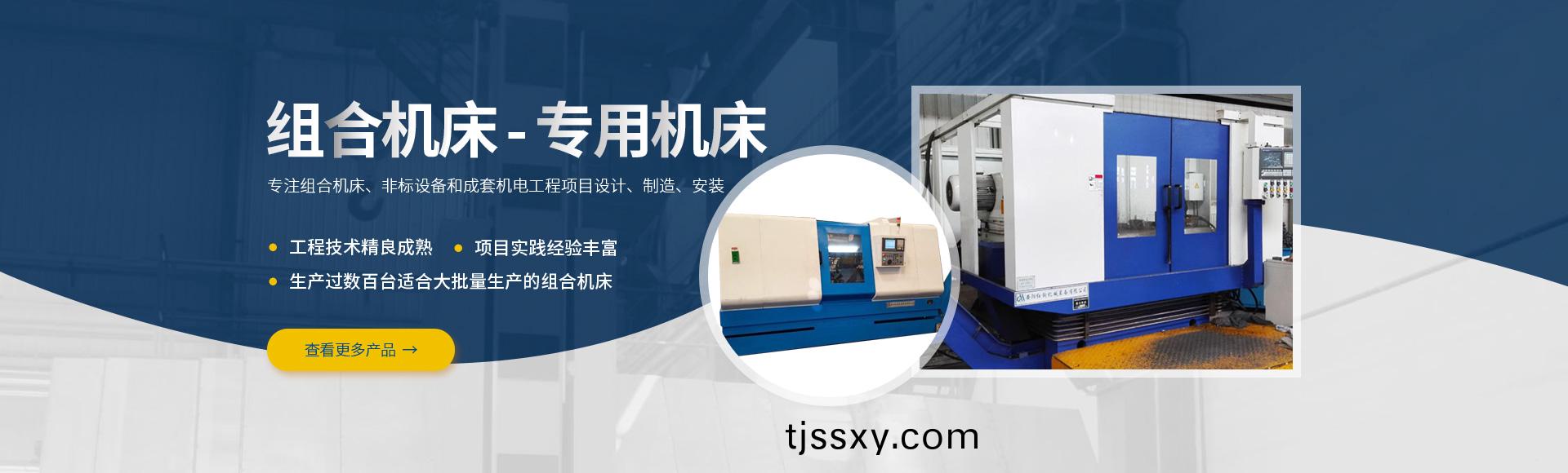 安(an)陽(yang)紅(hong)鋼機(ji)械裝(zhuang)備(bei)有(you)限公司
