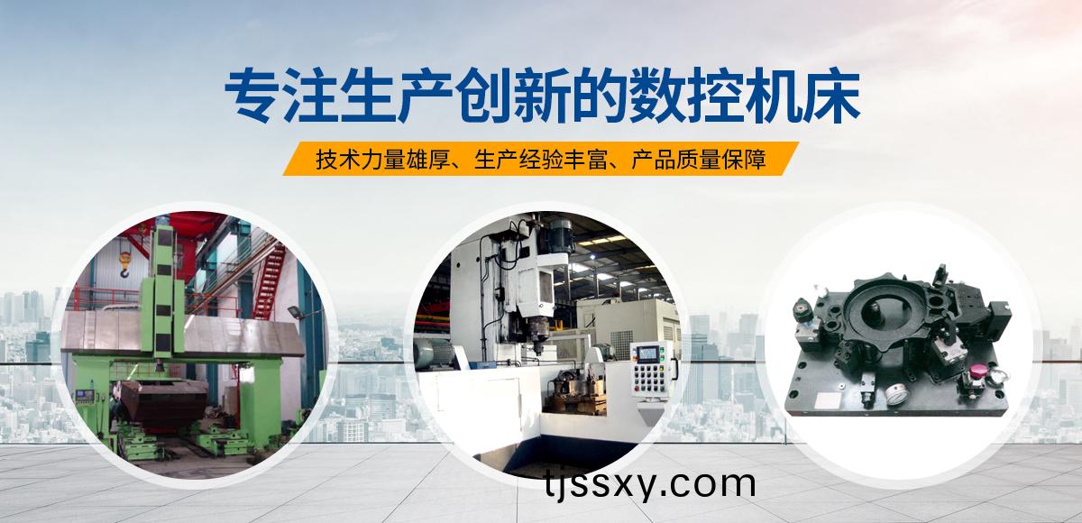 安(an)陽(yang)紅鋼機(ji)械(xie)裝備有(you)限公(gong)司