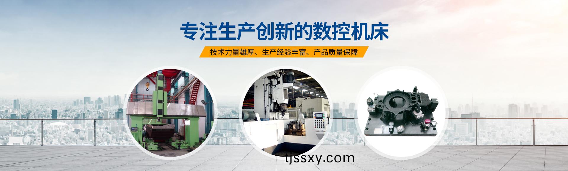安(an)陽(yang)紅鋼(gang)機械裝備有限公(gong)司(si)