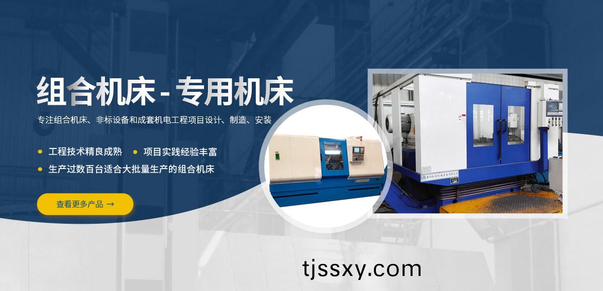 安陽(yang)紅鋼(gang)機(ji)械裝(zhuang)備(bei)有(you)限(xian)公司(si)